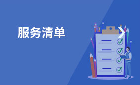嵥