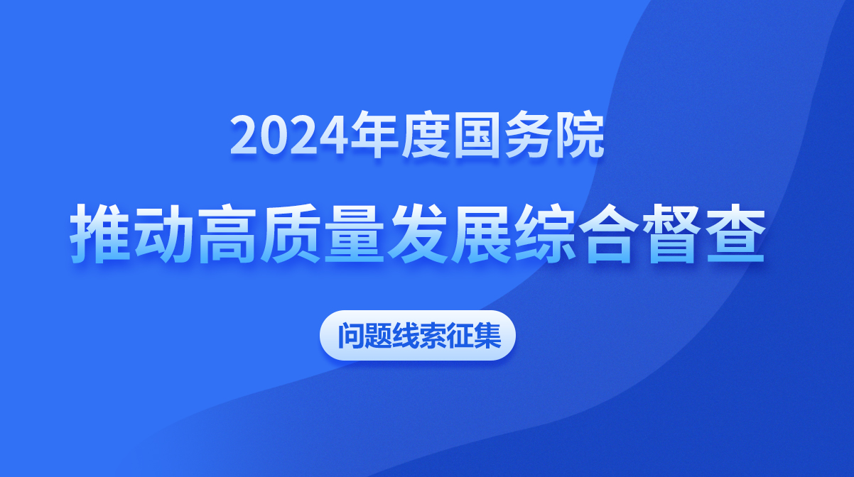 2024ȹԺƶչۺ϶
